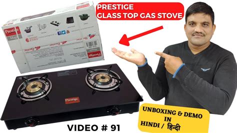 prestige printed gas stove